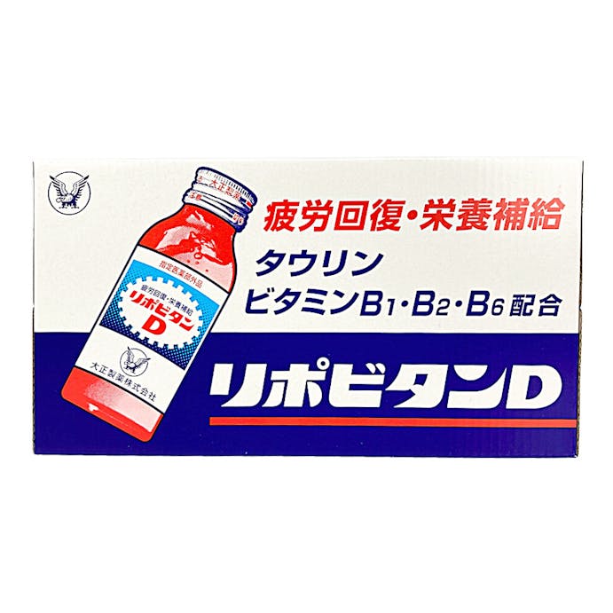 大正製薬 リポビタンD 100ml×10本