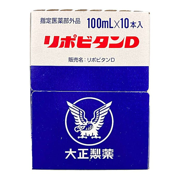 大正製薬 リポビタンD 100ml×10本