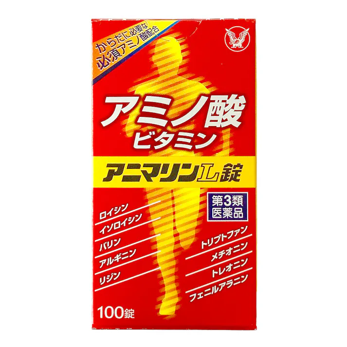 【店舗限定】第3類医薬品 アニマリンL錠 100錠