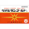 【店舗限定】第3類医薬品 リポビタンゴールド×10本