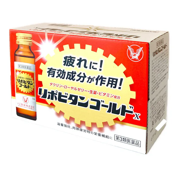 【店舗限定】第3類医薬品 リポビタンゴールドX 50ml×60本