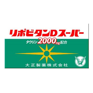 大正製薬 リポビタンDスーパー 100ml×10本