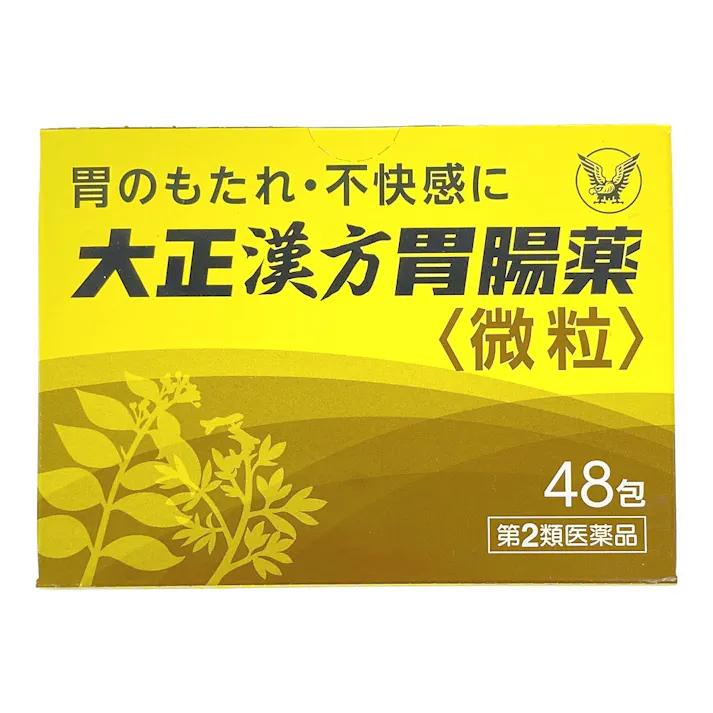 【店舗限定】第2類医薬品 大正漢方胃腸薬 48包