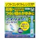 【店舗限定】第3類医薬品 大正製薬 アイリスAGコンタクト 18本