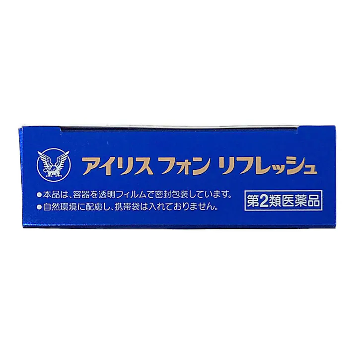 【店舗限定】第2類医薬品 アイリス フォン リフレッシュ 12ml