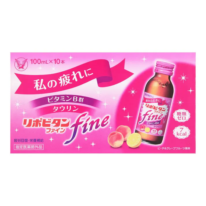 リポビタンファイン100ml×10本