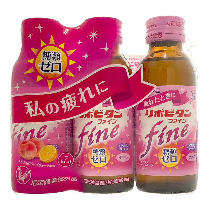 リポビタンファイン100ml×3本