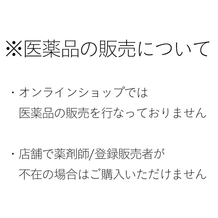 【店舗限定】指定第2類医薬品 口内炎軟膏 大正クイックケア 5g