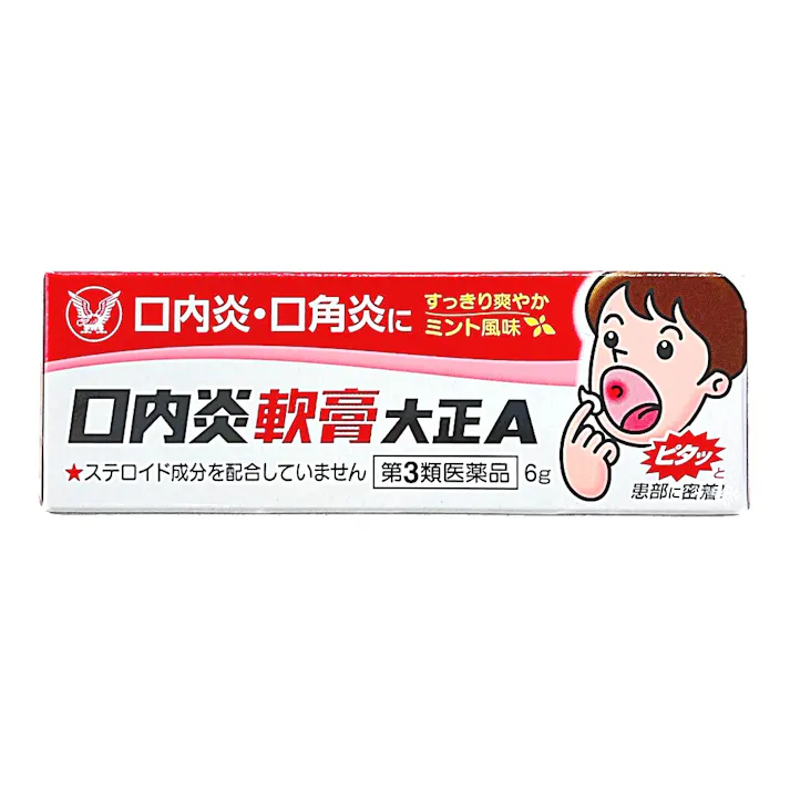 【店舗限定】第3類医薬品 口内炎軟膏大正A 6g