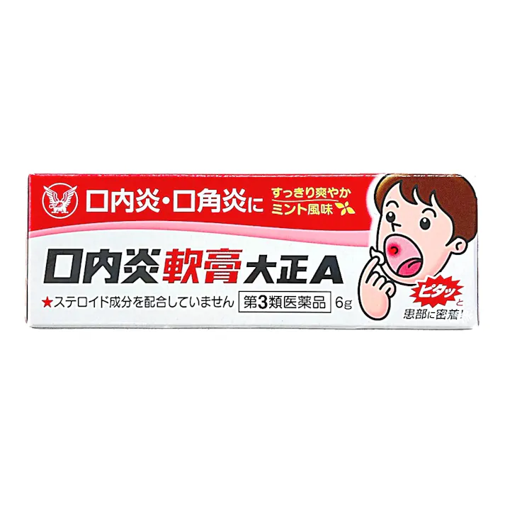 【店舗限定】第3類医薬品 口内炎軟膏大正A 6g