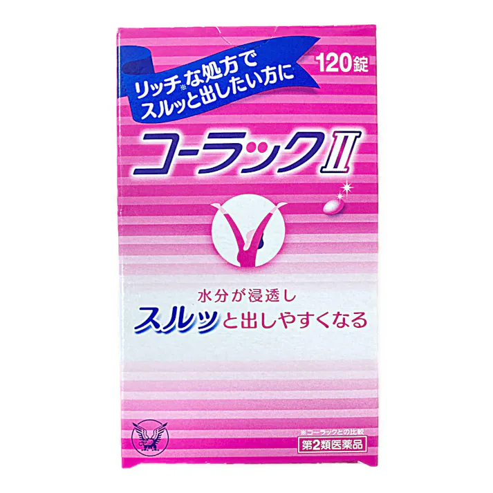【店舗限定】第2類医薬品 コーラック2 120錠