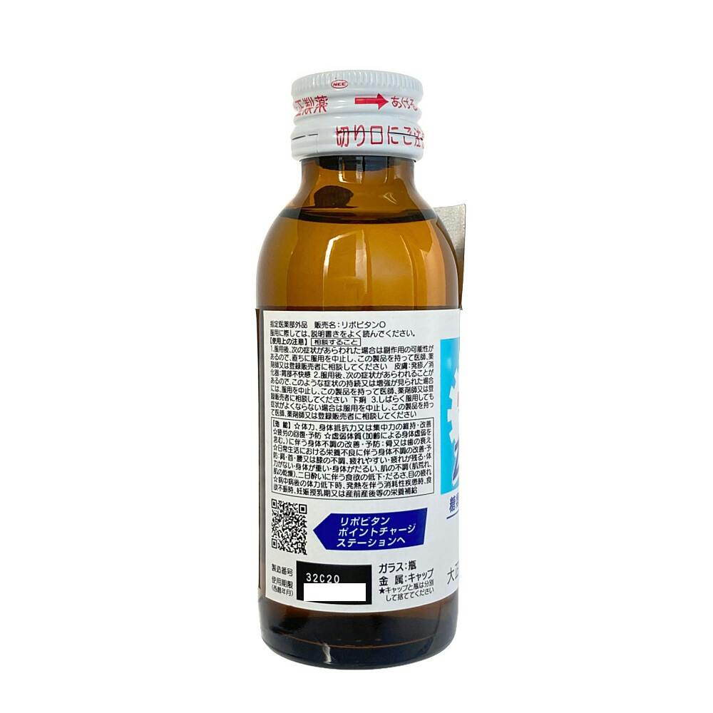 大正製薬 リポビタンZERO 100ml | 栄養補助食品・機能性食品