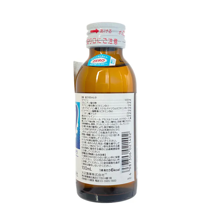 大正製薬 リポビタンZERO 100ml