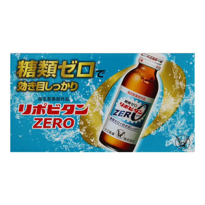 リポビタンZERO 10本