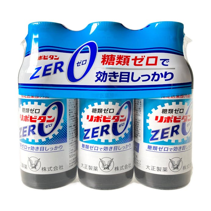 大正製薬 リポビタンZERO 100ml×3本