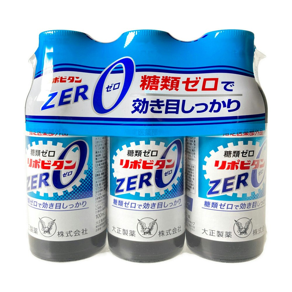 素晴らしい品質 公式 大正製薬 リポビタンZERO 糖類ゼロ タウリン1000mg 甘さ控えめ 100mL 50本 栄養ドリンク 栄養剤 リポビタン  低カロリー ビタミン 指定医薬部外品