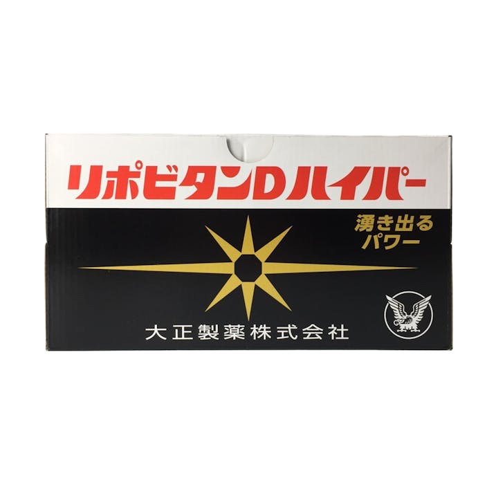 大正製薬 リポビタンDハイパー 100ml×10本(販売終了)