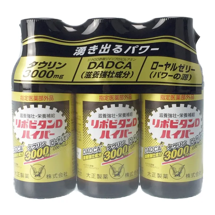 リポビタンDハイパー 100ml×3本