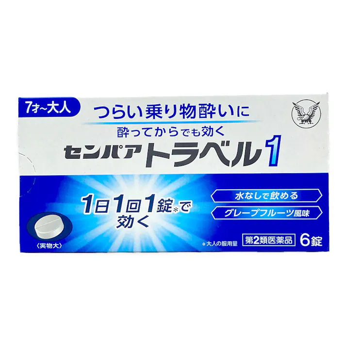 【店舗限定】第2類医薬品 センパア トラベル1 6錠