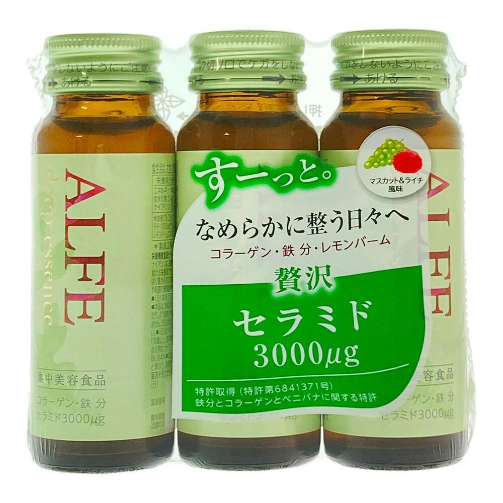 大正製薬 アルフェディープエッセンス 3本