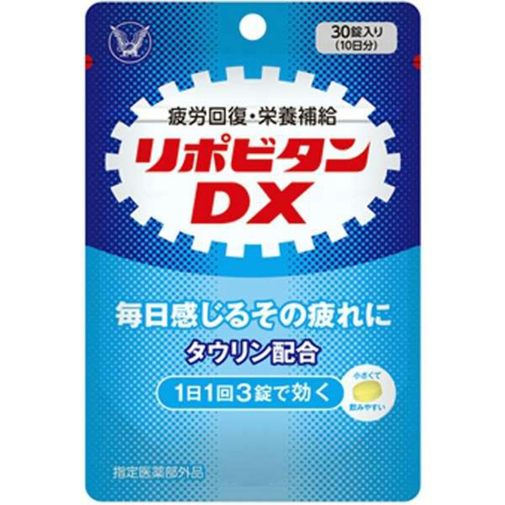 リポビタンDX 30錠 サプリメント リポビタンDX 30錠 サプリメント