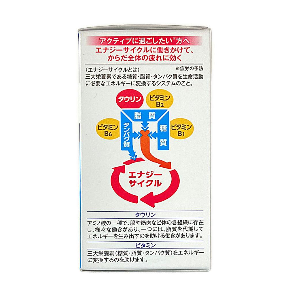 リポビタンDX 90錠 | 栄養補助食品・機能性食品 通販