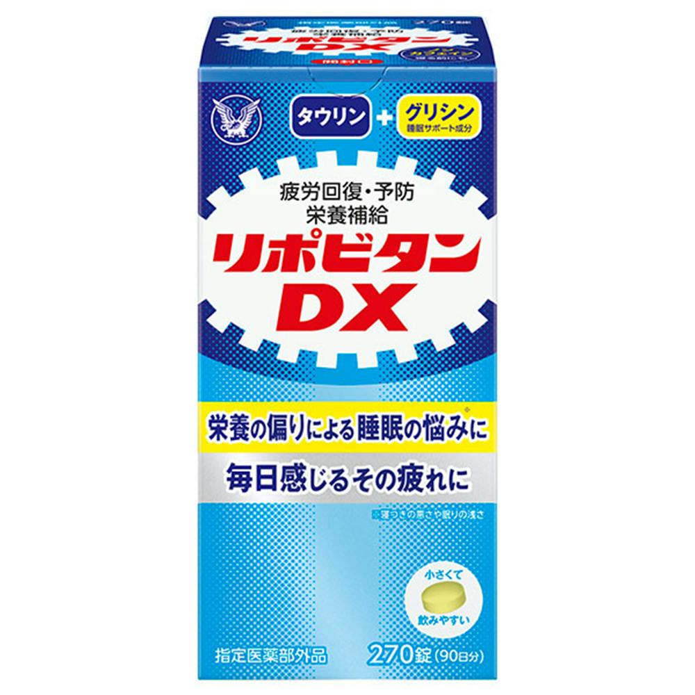 リポビタンDX 270錠 サプリメント リポビタンDX 270錠 サプリメント