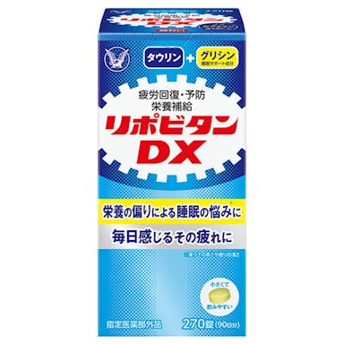 大正製薬 リポビタンDX 270錠