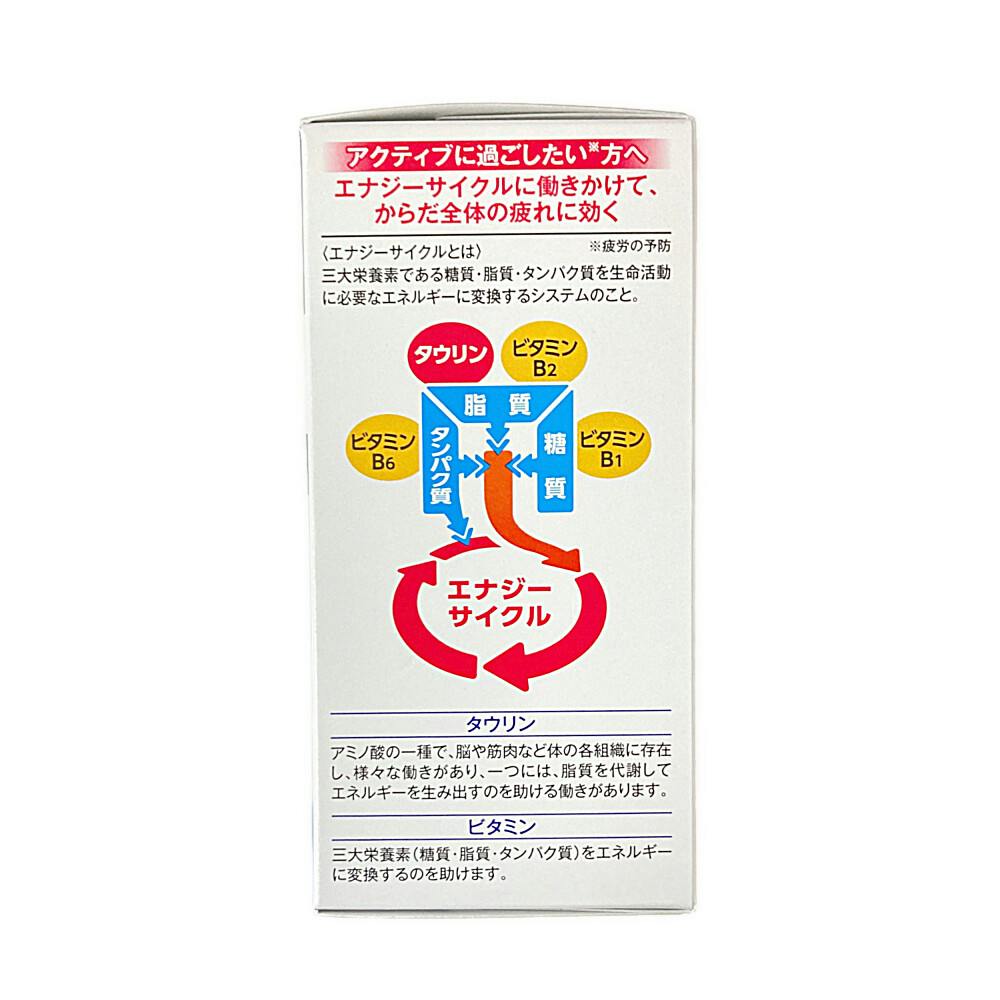リポビタンDX 270錠 リポビタンDX ( 270錠 )/ リポビタン : 爽快ドラッグ - 通販 - Yahoo