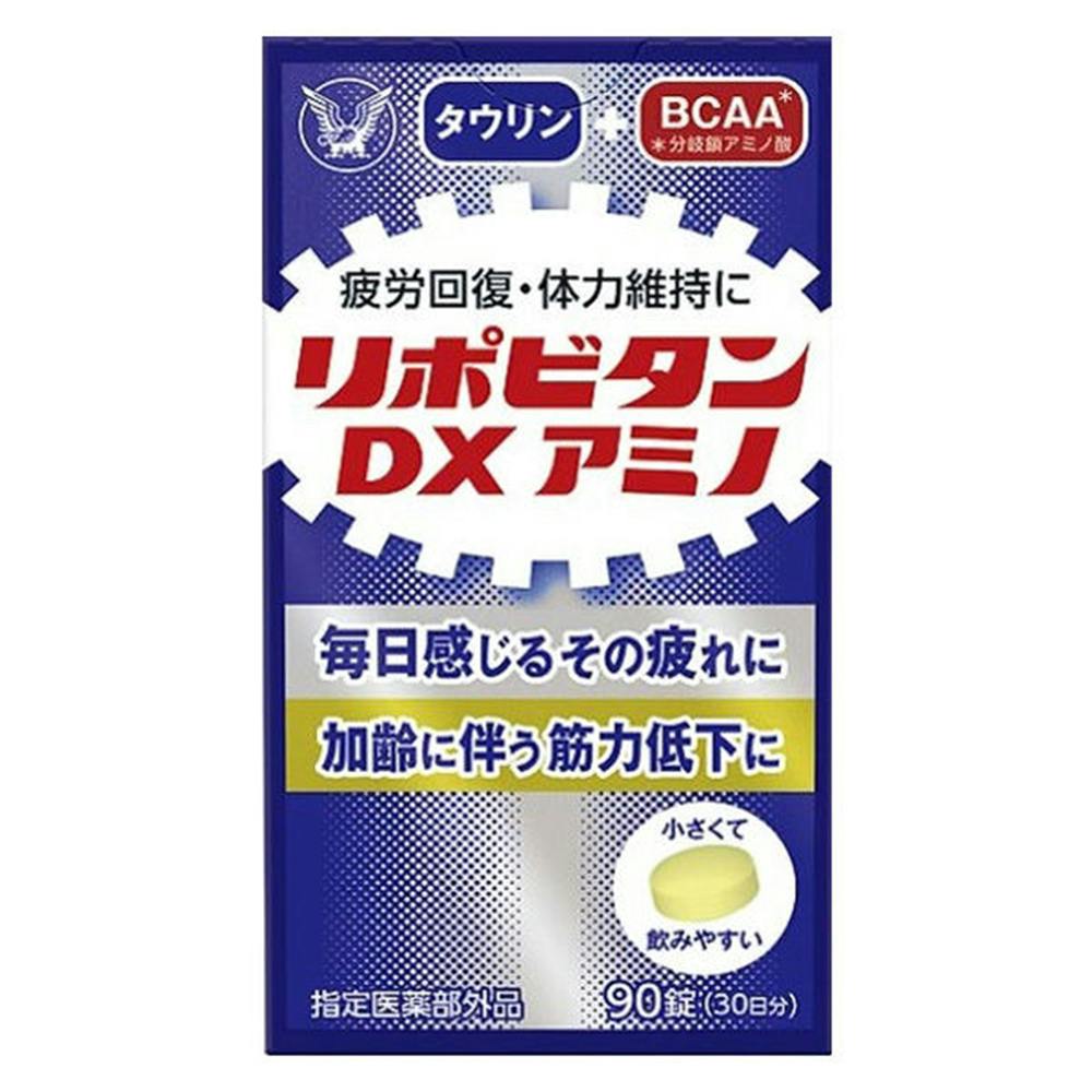 大正製薬 リポビタンDXアミノ 90錠 | 栄養補助食品・機能性食品 通販 | ホームセンターのカインズ