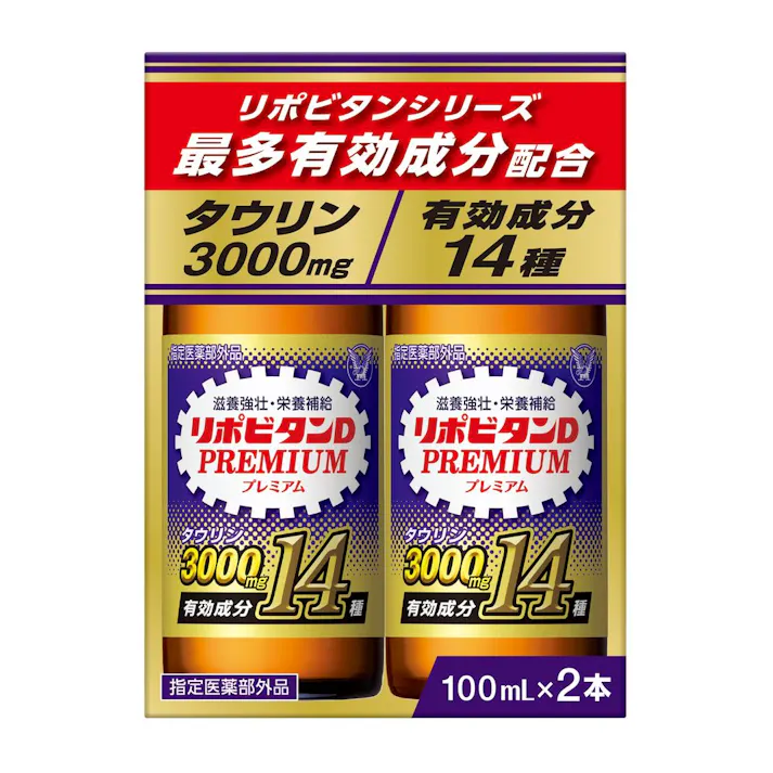 リポビタンDプレミアム 100ml×2本