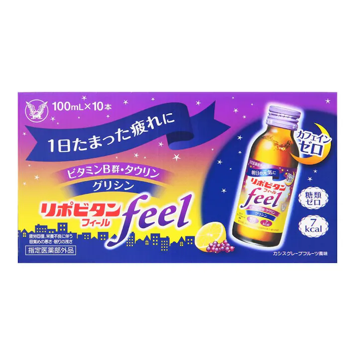 リポビタンフィール100ml×10本