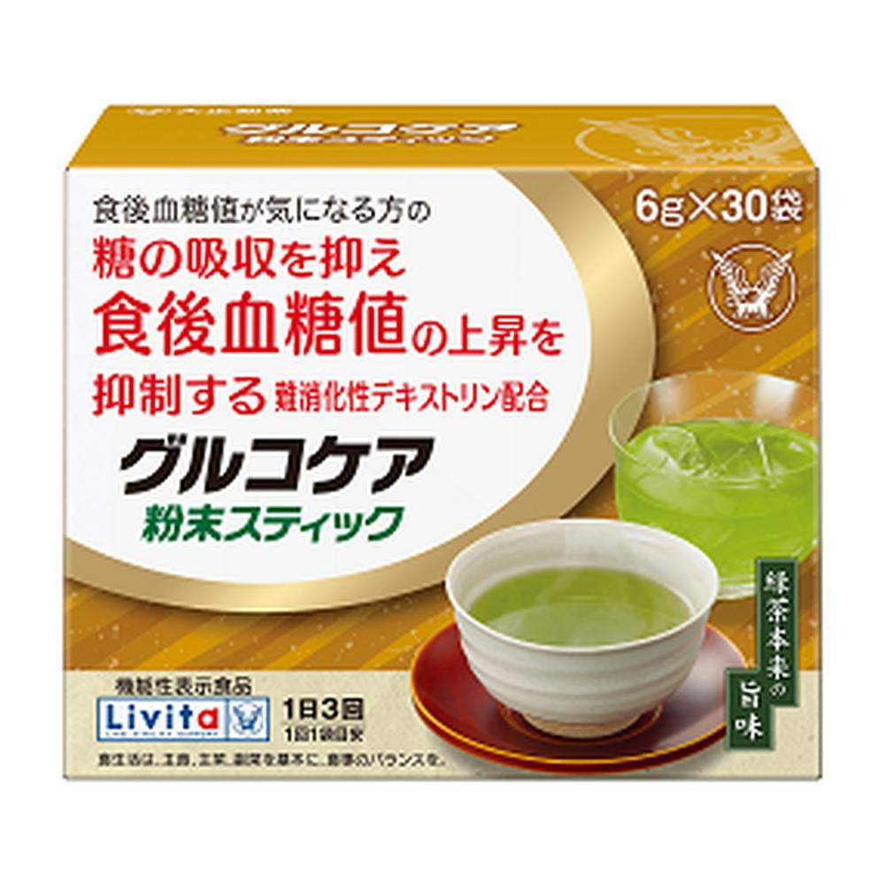 グルコケア粉末スティック 30包 サプリメント グルコケア粉末スティック 30包 サプリメント