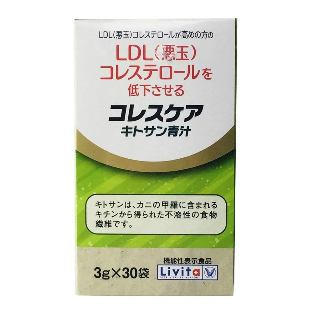 コレスケア キトサン青汁 90g（3g×30袋) 3個セット