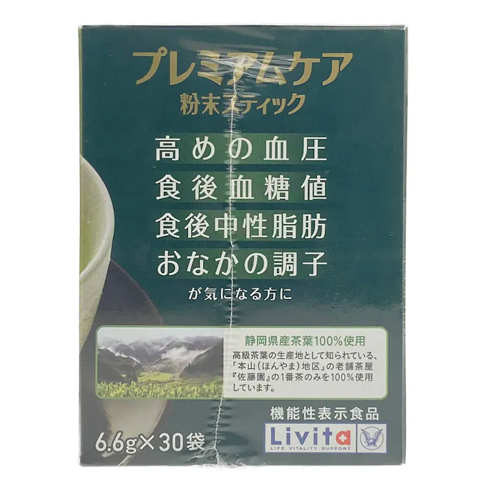 プレミアムケア 粉末スティック 6.6g×30袋