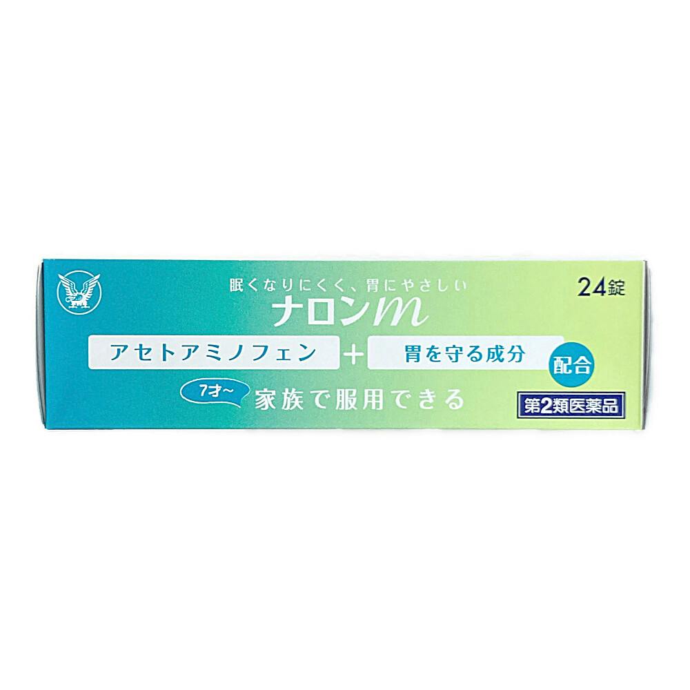 店舗限定】第2類医薬品 ナロンm 24錠 | 医薬品 通販