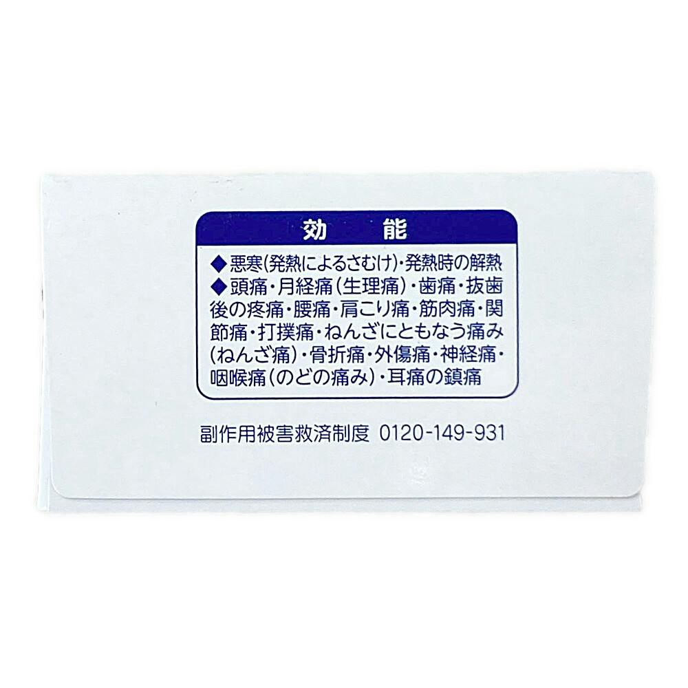 店舗限定】第2類医薬品 ナロンm 24錠 | 医薬品 通販