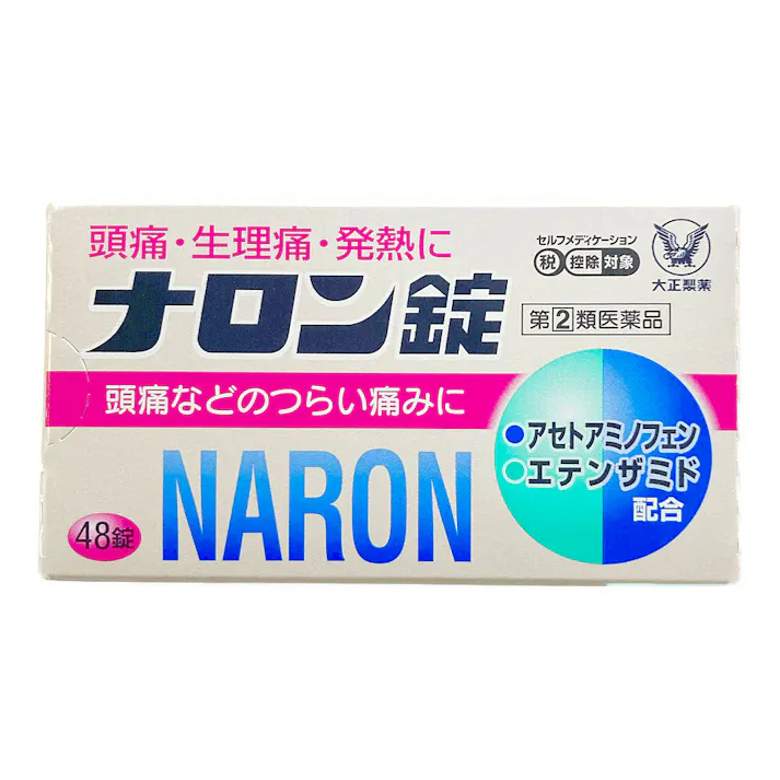 【店舗限定】指定第2類医薬品 ナロン錠 48錠