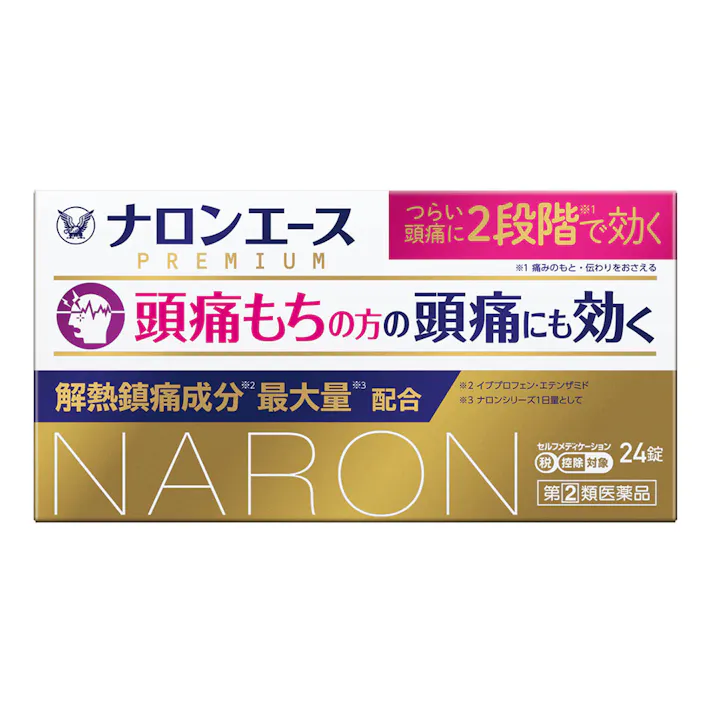 【店舗限定】指定第2類医薬品 ナロンエースプレミアム 24錠