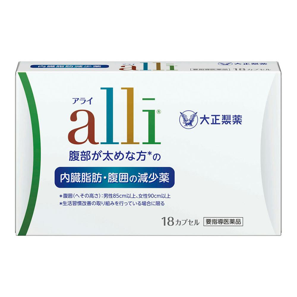 【店舗限定】要指導医薬品 アライ 18カプセル