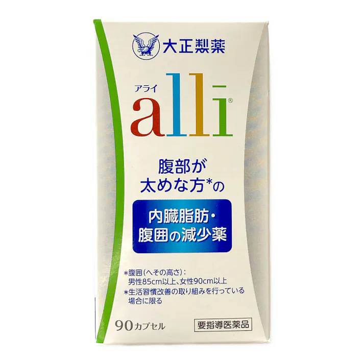 【店舗限定】要指導医薬品 アライ 90カプセル