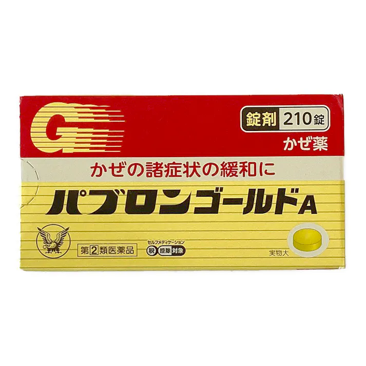 【店舗限定】指定第2類医薬品 パブロンゴールドA 210錠