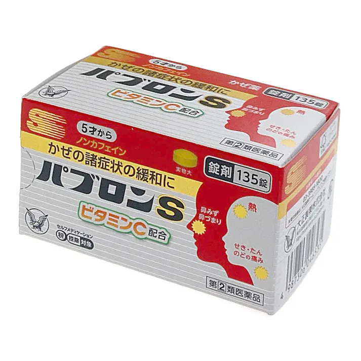 【店舗限定】指定第2類医薬品 パブロンS 錠剤 135錠