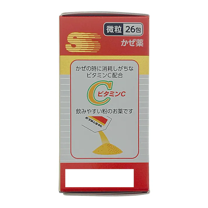 【店舗限定】指定第2類医薬品 パブロンS 微粒 26包
