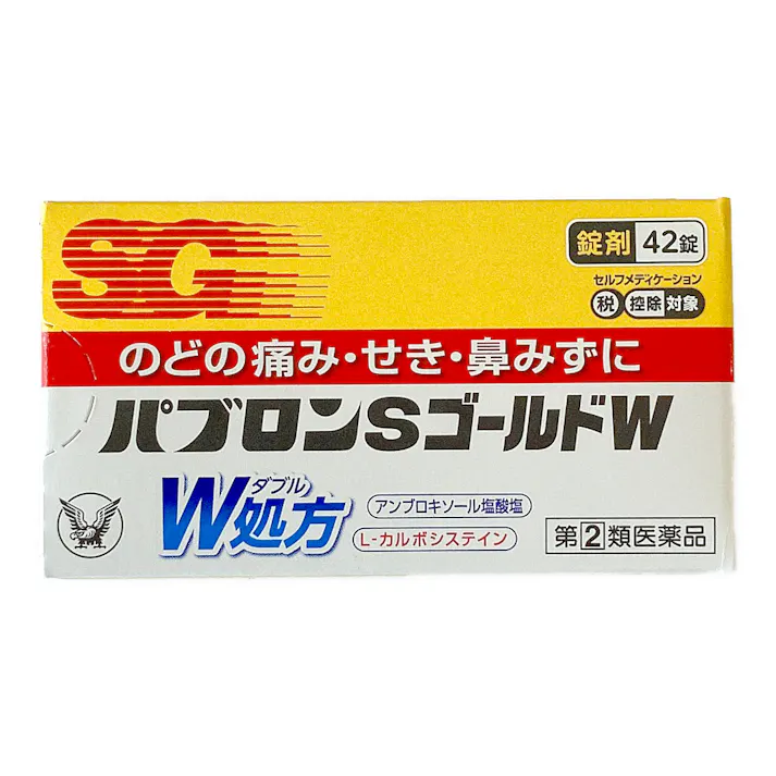 【店舗限定】指定第2類医薬品 パブロンSゴールドW錠 42錠
