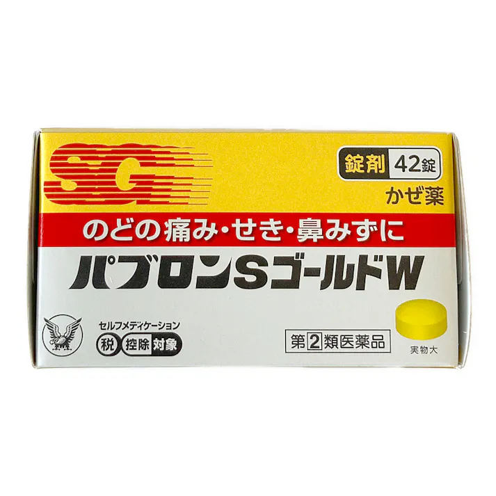 【店舗限定】指定第2類医薬品 パブロンSゴールドW錠 42錠