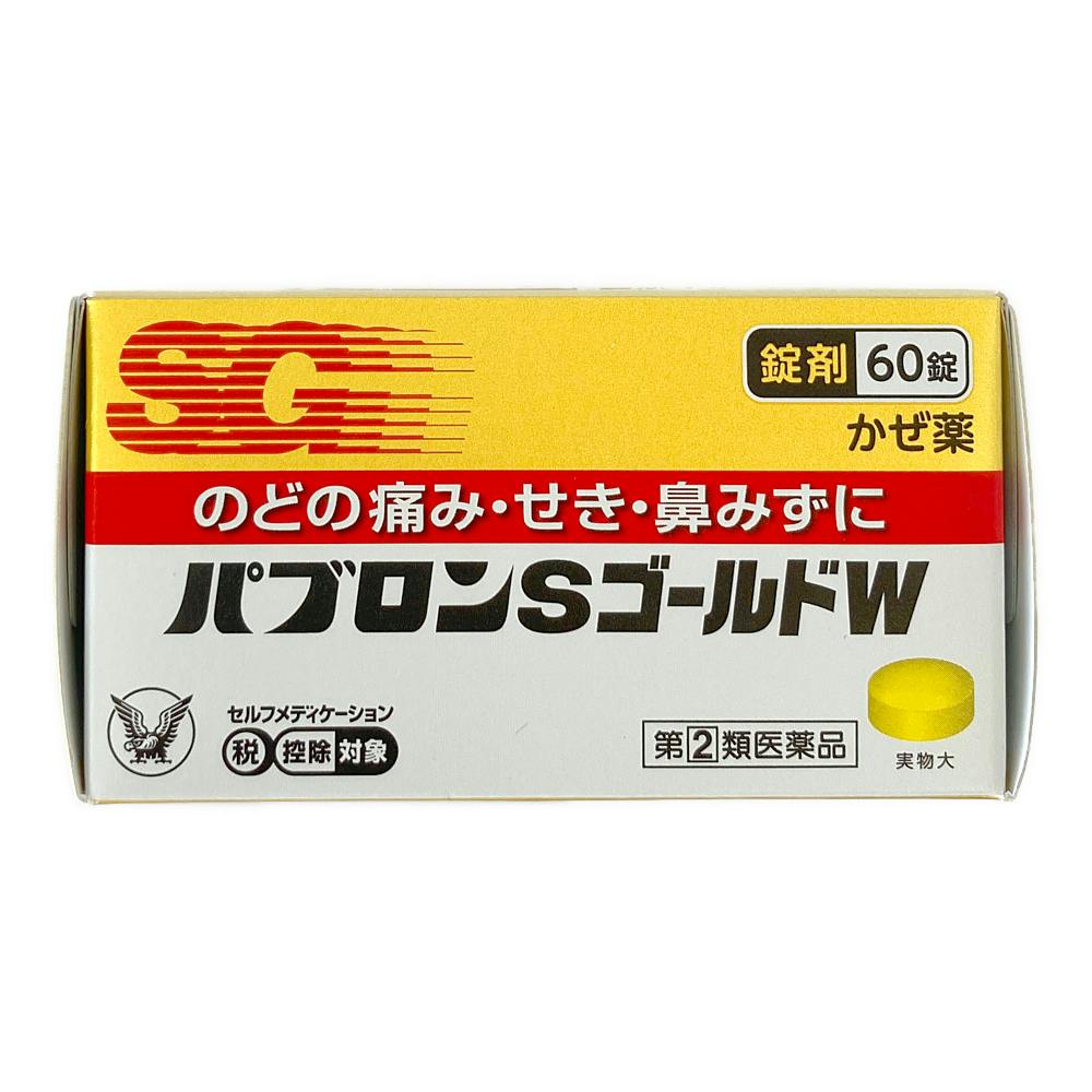 店舗限定】指定第2類医薬品 パブロンSゴールドW錠 60錠 | 医薬品