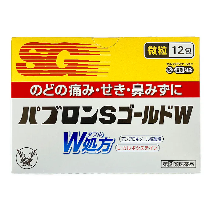 【店舗限定】指定第2類医薬品 パブロンSゴールドW微粒 12包