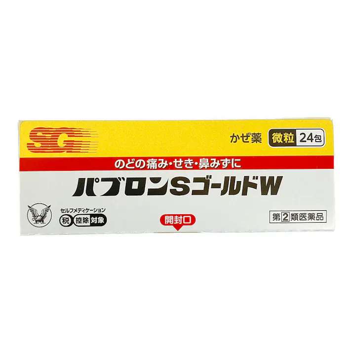 【店舗限定】指定第2類医薬品 パブロンSゴールドW微粒 24包