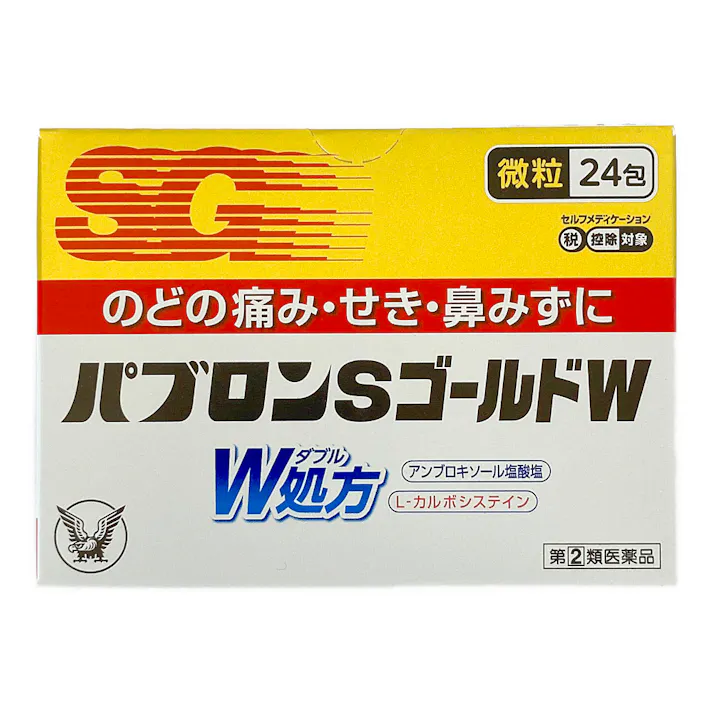 【店舗限定】指定第2類医薬品 パブロンSゴールドW微粒 24包